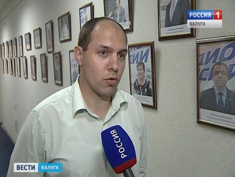 Всероссийская конференция по вопросам господдержки научно-технологического комплекса пройдёт в Калуге