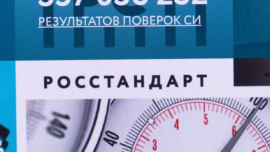 ЦСМ-Аршин0301.jpg
