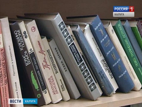 Праздник чтения прошёл в Городском парке культуры и отдыха