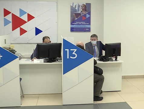 Более 11 тысяч вакансий предлагает государственный портал занятости