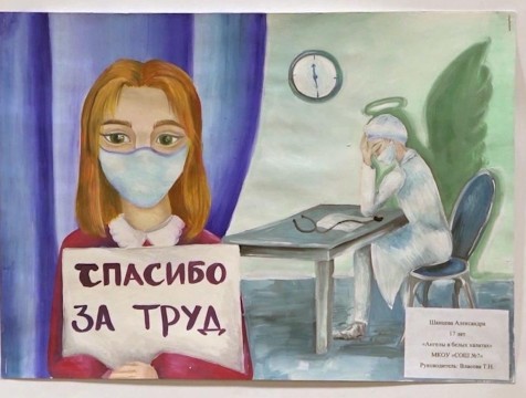 Рисунки кировских школьников составили выставку «Ангелы в белых халатах»