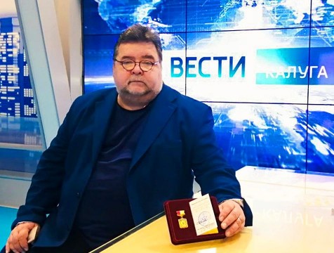 Главному редактору ГТРК «Калуга» присвоили звание Заслуженного работника СМИ