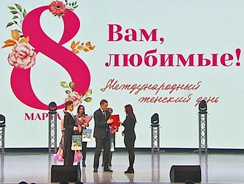 В Калуге чествовали выдающихся женщин