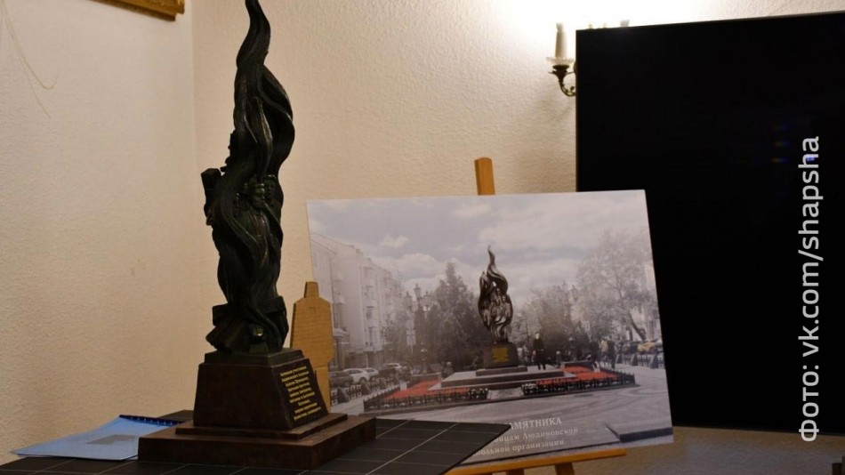 Памятник-подпольщикам0311.jpg