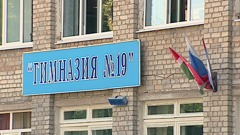 Гимназия-19-0311.jpg