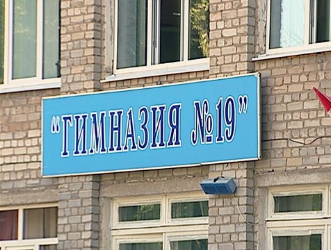 Из окна калужской гимназии выпала школьница