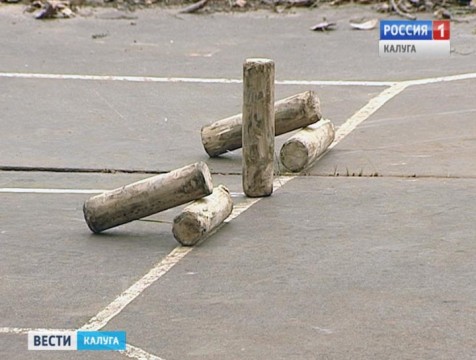 Областные соревнования по городошному спорту прошли в Калуге