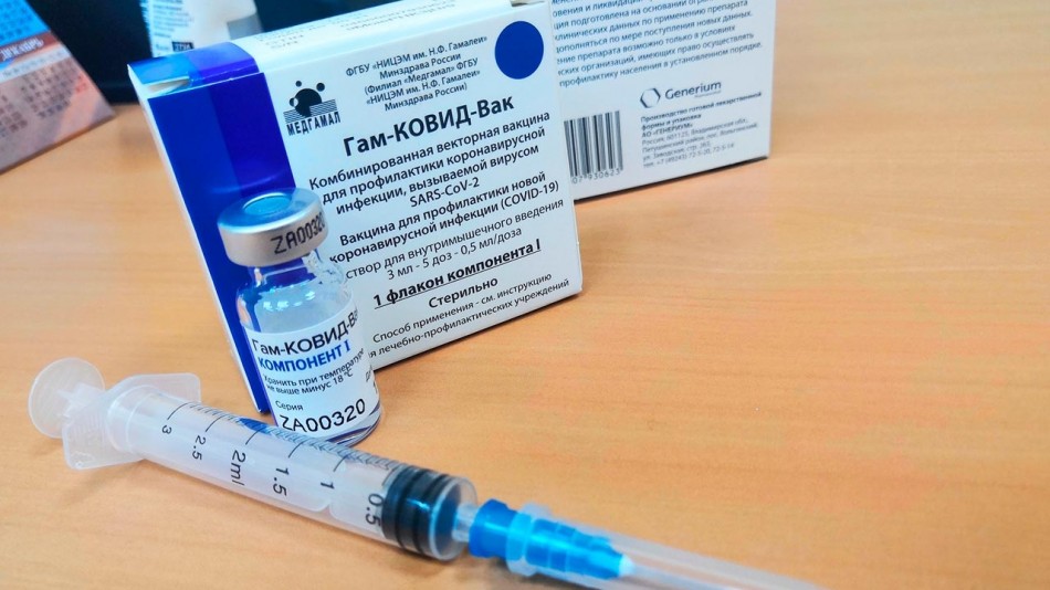 Вакцина-ковид1214.jpg