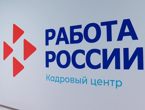 Студентов внесут в список испытывающих трудности при трудоустройстве