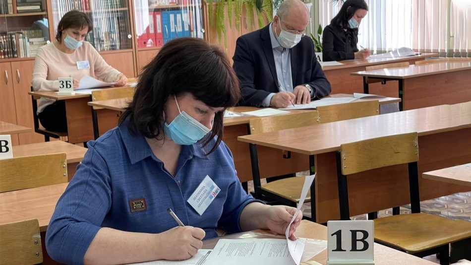 ЕГЭ-родители0320.jpg