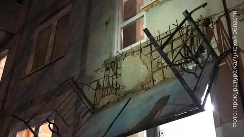 Упал-балкон0320.jpg
