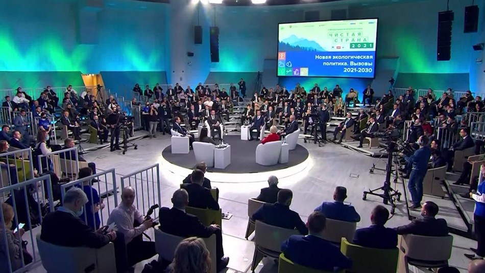 Форум-чистая-страна0320.jpg