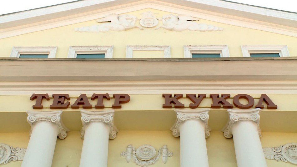 Театр-кукол0821.jpg