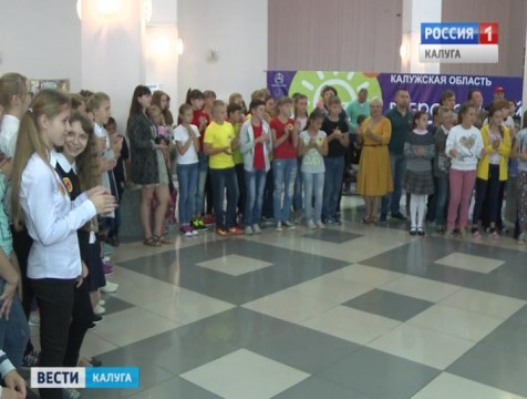Калужская область присоединилась к Всероссийскому фестивалю по энергосбережению «Вместе-ярче»