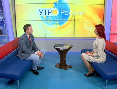 «Утро России» выйдет в калужском формате