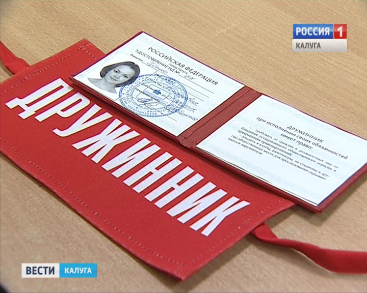 Дружина1007.jpg