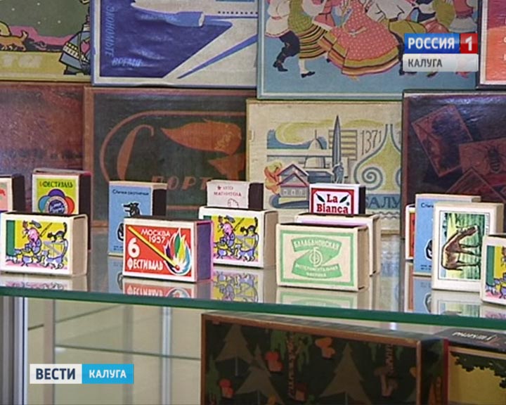 Балабаново-музей4-0906.jpg