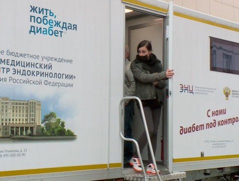 350 человек пройдут обследование в мобильном диабет-центре