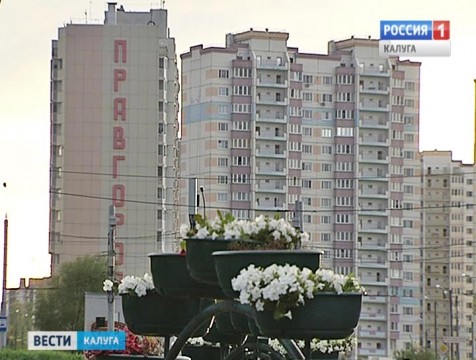 Первый общественный центр ТОС открылся в Калуге