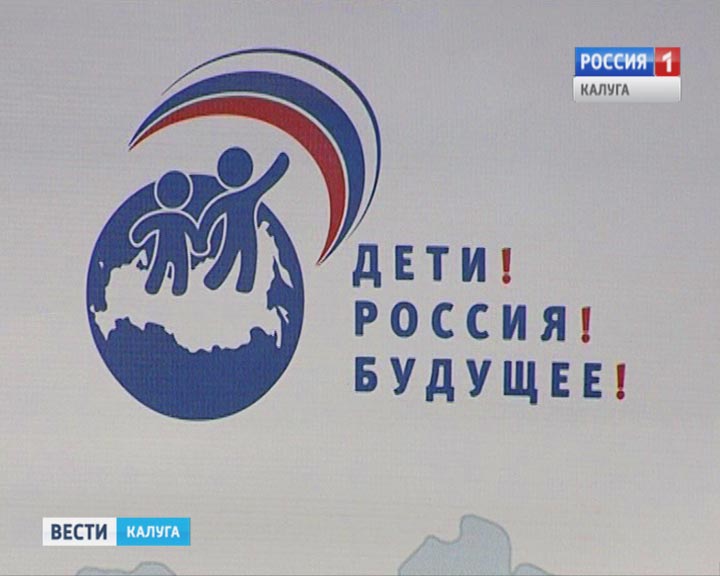 Детский-форум0906.jpg