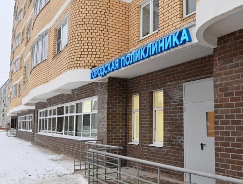 Помещение будущей поликлиники в Турынине введено в эксплуатацию