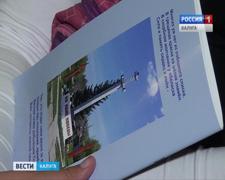 о-войне-стихами-0907.jpg