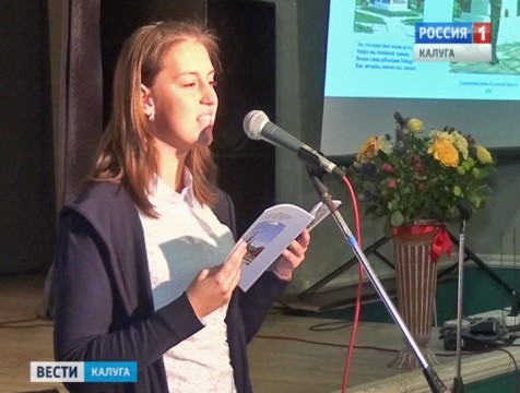 В Кондрове презентовали сборник стихов о войне, написанных школьниками