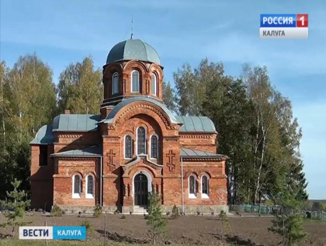 В Сухиничском районе освятили вновь отреставрированный храм в честь святителя Николая