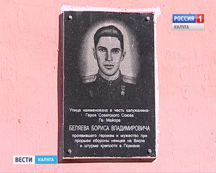 Беляев0907.jpg