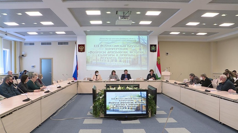 Конференция-Верхнее-Поочье0407.jpg