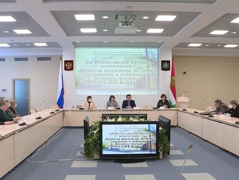 Всероссийскую научную конференцию в Калуге посвятили трём юбилейным датам