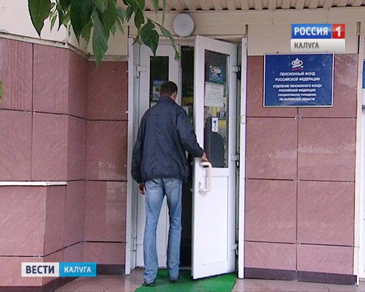 ПФР-0907.jpg