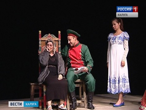Калужский ТЮЗ начнёт театральный сезон с премьеры