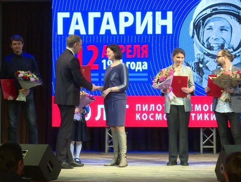 Работников космической отрасли Калуги поздравили с 60-летием полета Гагарина в космос