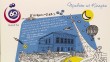 Привет-из-Калуги0412.jpg