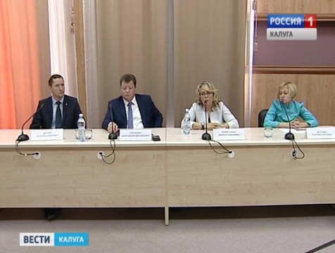 Всероссийский форум промышленности, инноваций и технологий пройдёт в Калуге