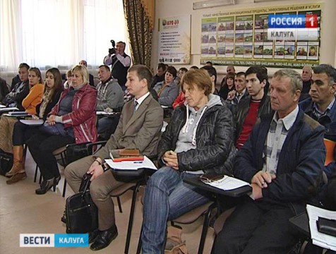 В Калуге открыли школу фермеров