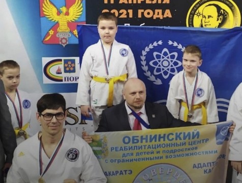 Обнинские спортсмены привезли комплект наград с международного турнира по пара-каратэ