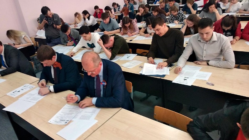 Диктант-Победы0507.jpg