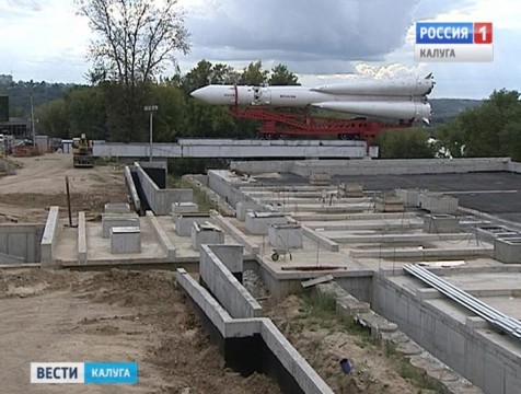 Строительство второй очереди музея космонавтики приостановлено