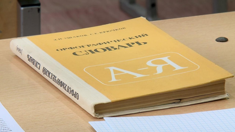 Сочинение-11-классники0415.jpg