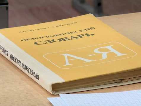 Выпускники школ пишут итоговое сочинение
