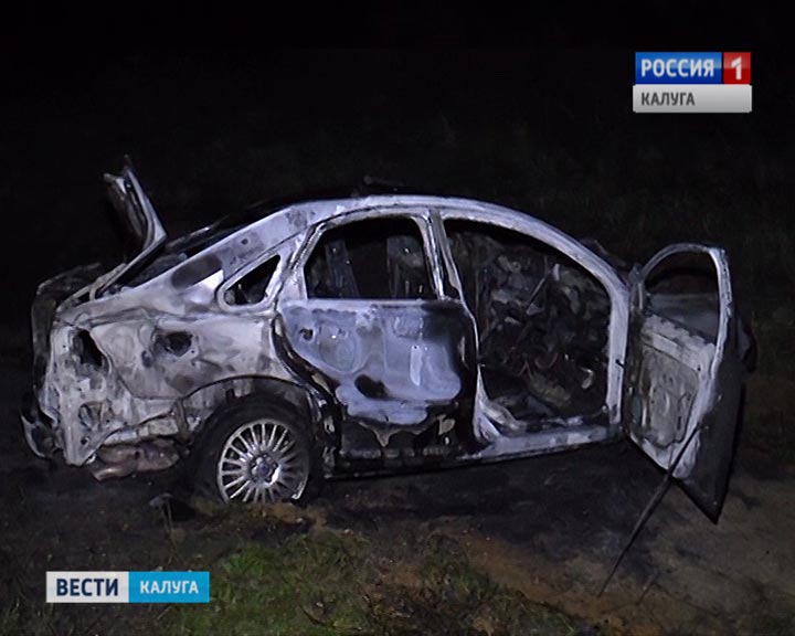 ДТП1-0908.jpg