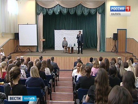 Будущих финансистов пригласили на практику в региональный парламент