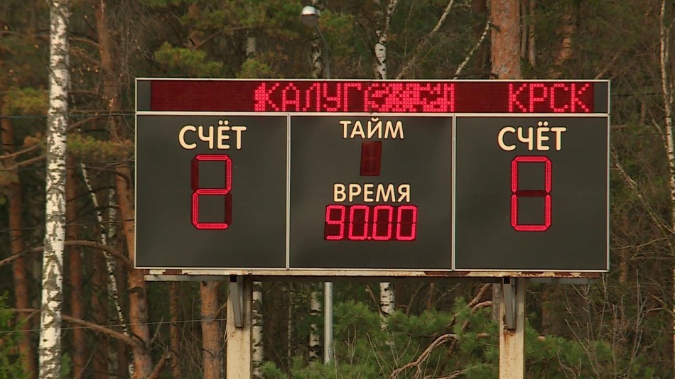 футбол-0419.jpg