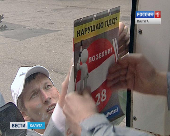 акция-ОНФ1-0908.jpg