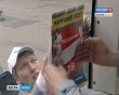 акция-ОНФ1-0908.jpg