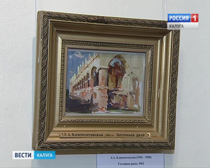 Выставка-Климентовской1-0908.jpg