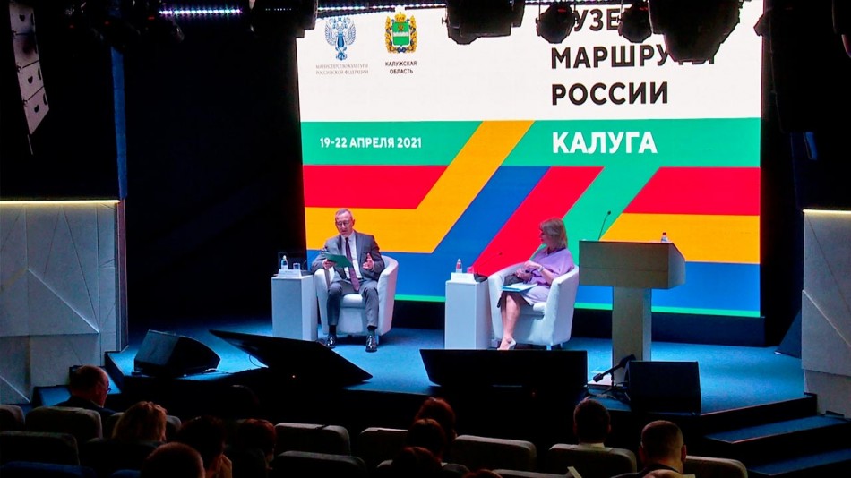 Музейные-маршруты-России-0420.jpg
