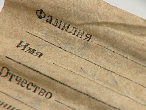 Останки красноармейца с Вологодчины найдены в Калужской области